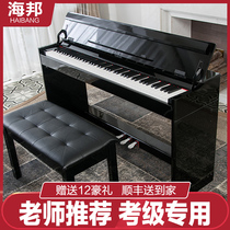 Haibang Electric Piano 88 Key Hammer Home Professional Electronic Piano Childrens Kindergarten Examination Digital Piano