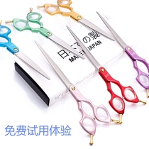M HZ Pets Beauty Scissors Fine Straight Cut Pooch Sheared Hair Cut 6 5 inch 7 inch Scissors Repair Fur Pet Scissors