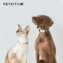 Pei PETKIT Pet Smart Cat brand dog dog activity detection wearable device Bluetooth cat search dog