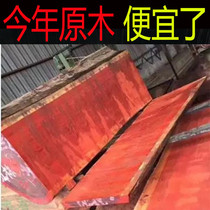 African safflower pear large board solid wood log tea table tea table a few mahogany dining table simple tea making office meeting desktop