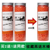  Hair removal Beeswax bean hot wax hair removal cream Private parts Whole body pubic hair Facial armpit beard male and female students tear-pull