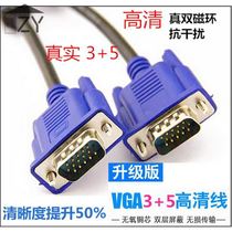 3 M LG BenQ AOC Display Display Display data cable connected to desktop computer main line VGA HD