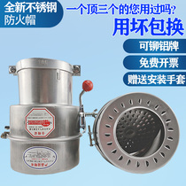 Long-term assembly type 304 stainless steel switch type fire cap tanker truck exhaust pipe fire shield flame arrester
