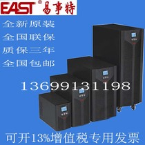 EA902H 2KVA 1600W UPS uninterruptible power supply 2K long machine