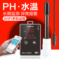 Sensen fish tank dragon fish tank PH tester pen detection fish tank water quality PH test PH meter APH-300