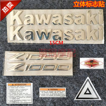 Motorcycle decal Kawasaki KAWASAKI Z1000 three-dimensional labeling logo logo fuel tank side decal sticker