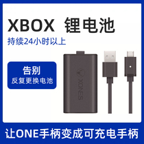 MICROSOFT XBOX ONE S WIRELESS GAMEPAD RECHARGEABLE BATTERY SET LARGE CAPACITY LITHIUM BATTERY WHILE CHARGING AND PLAYING