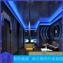 Custom 3D stereoembossing ceiling ceiling steel plate spot color mirror plate stainless steel corrugated sheet