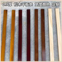 Suitable for flat decorative solid wood decorative ceiling pressed wood decoration new Chinese decoration edge strip line wood strip