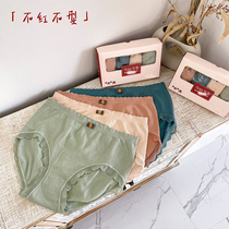 Underpants female size fat mm200 kg cotton waist girl Japanese students cotton thin breathable non-trace breifs
