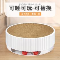 Cat scratching board nest Cat claw plate basin Multi-function large claw grinder Wear-resistant corrugated paper does not fall off Cat toys