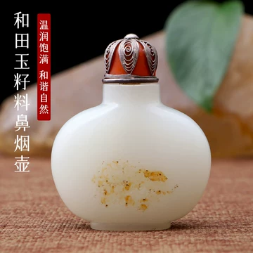 和田玉籽料鼻烟壶-和田玉籽料鼻烟壶促销价格、和田玉籽料鼻烟壶品牌- 淘宝