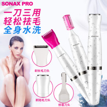 Womens shaving device small hair removal device electric scraper eyebrow trimming female bikini private armpit hair pubic hair trimming