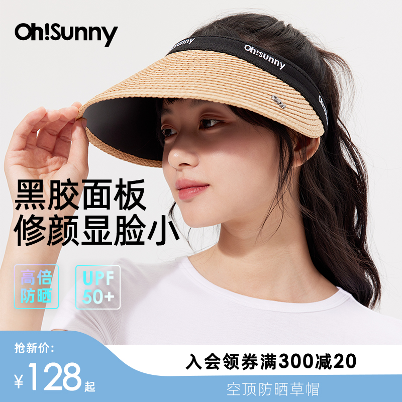 Ohsunny 日焼け防止麦わら帽子女性の春と夏の抗 UV 日よけ帽子アウトドアスポーツ大きなつばビニール日よけ帽子