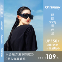 ossunny summer sunscreen sunglasses female outdoor riding dust protection against UV rays increased eye sunglasses