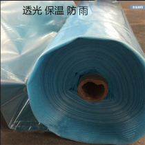 Greenhouse film No drop film multifunctional greenhouse greenhouse film high light transmission greenhouse film rainproof film agricultural plastic film