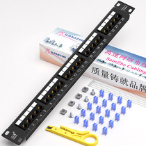 Shanze WAN-36 voice distribution frame 25 high-end engineering gold-plated 2U rack modular wire
