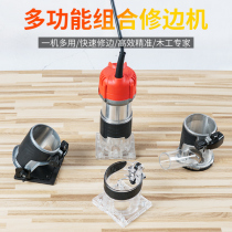 Trimming machine base Multi-function small gong machine Tilt slotting machine decoration Bakelite milling engraving plastic cover protective cover