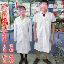 Mingze white coat Long-sleeved doctors uniform Womens and mens winter and summer long and short sleeves Pharmacy beauty salon division nurses uniform overalls