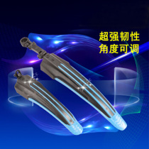 Giant bicycle accessories Daquan fender universal mountain bike water baffle 26 inch front and rear mud tile equipment