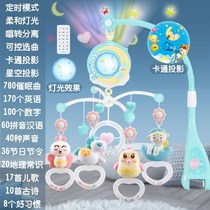 Bed bell baby can be rotated soothing to sleep cuddler newborn baby headboard rocking bell 0-1-year-old stroller pendant