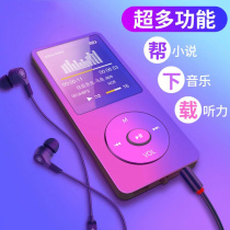  Student version of the plug-in card with screen mp3 small portable MP4 to read novels mp5 player mini walkman