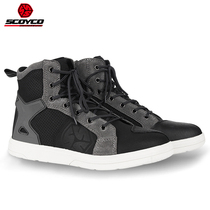 Saiyu Four Seasons motorcycle riding shoes mens summer waterproof and breathable anti-drop locomotive racing casual shoes boots warm