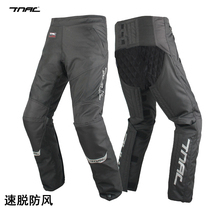 TNAC Tuochi motorcycle riding pants winter locomotive windproof cold warm warm mens and womens knee pads leggings quick release outer cover pants
