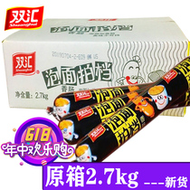 Double Tandem Bubble Face Pat Fire Leg Sausage 90g * 30 Ready-to-eat Sausage with Blister Noodles Whole Box Casual Office Snacks Snack