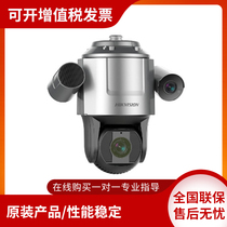 Hikvision 8 million violation detection traffic gun ball machine iDS-2VT882-D840(C7)(T2)