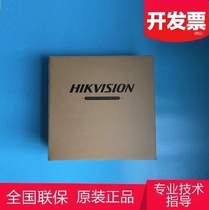 Haikang DS-2CS55D7B 2CS55D7B-PH 2CS55D7B-NA 2 million USB HD camera