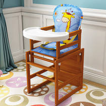 Baby Dining Chair Solid Wood Children Dining Chair Baby Multifunction Seat 0-6 Year Olds Dual-use Dining Table And Chairs