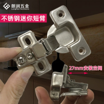 35 cups ultra-short arm hydraulic cushioning hinge short-distance installation aircraft pipe hinge special-shaped special small hinge