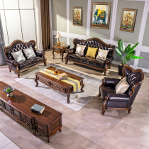 American solid wood sofa leather black walnut high-end villa apartment type retro new living room European style combination furniture