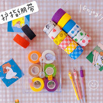 ins Wind student writing finger guard self-adhesive cute bandage thumb finger tape joint anti-wear calluses artifact