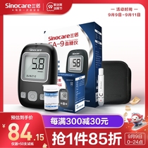 Sinuo blood glucose tester home precision blood glucose measuring instrument EA-9 blood glucose test strip Medical measuring instrument