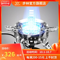 Bulin outdoor stove portable B17 picnic gas camping cooker field stove windproof gas stove hot stove head