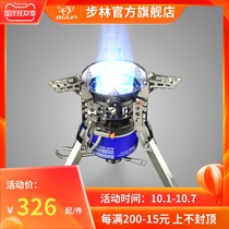 Bulin B16 outdoor stove portable liquefied gas picnic stove Field wind-proof gas stove high-power fire stove head
