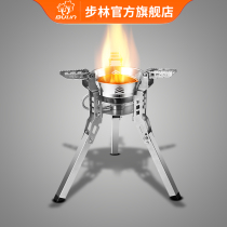 Bulin outdoor stove portable liquefied gas stove B16-A camping gas field wind-proof reactor furnace head