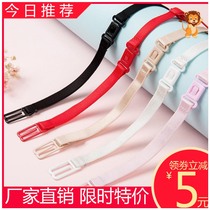 3 underwear shoulder straps non-slip artifact anti-drop strap fixing buckle non-slip strap shoulder underwear bra invisible transparent strap
