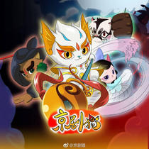 Car DVD HD Animation Peking Opera Cat Complete HD Video Car Home 2DVD Cartoon Funny CD