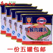 Shanghai Merlin lunch canned meat 340g * 5 cans of pork ham sandwich outdoor military breakfast ready to eat