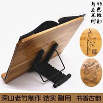 The four treasures of the study large copybook frame natural bamboo reading bookshelf childrens rack reading frame
