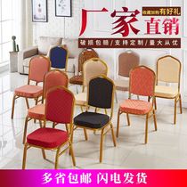 Hotel restaurant table and chair banquet chair wedding chair restaurant dining table and chair mahjong chair conference seat training chair back chair