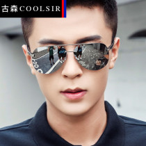 Polarized Sunglasses Mens Sunglasses Tide Discoloration Day And Night Dual Purpose Driving Special Driving Reflective Glasses Anti-UV Rays