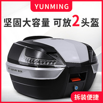 Suitable for Suzuki uy125 motorcycle rear box trunk large universal large pedal electric car backup with backrest