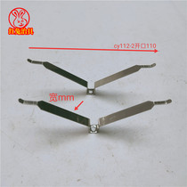 Hardware u-shaped fixed iron piece stainless steel shrapnel opening 80MM CY112-2 112 outer fold 114 123-1