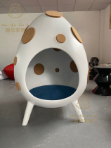 Creative personality FRP egg chair Egg-shaped hole child seat toy chair Egg chair Childrens fun chair