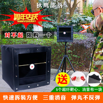 Slingshot practice target box bracket thickened anti-noise cloth folding indoor outdoor work box steel ball recycling