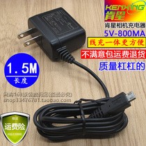 Suitable for SONY Sony ILCE-7K A7K ILCE-7L A7L A7L-single-phase machine direct charger power cable